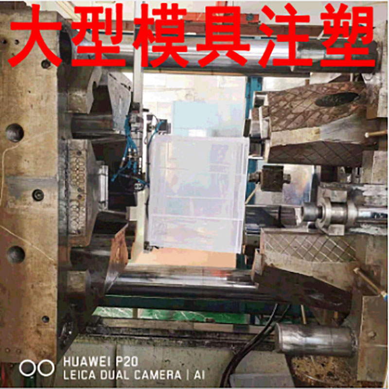 上海一东塑料医模具专业加工订制注塑开模塑胶PP透明筐制造注塑模具工厂家